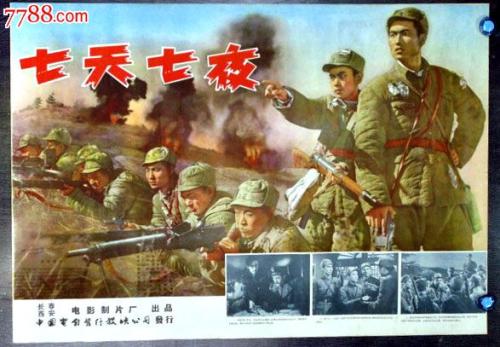 购买假日本白鷗大學成绩单